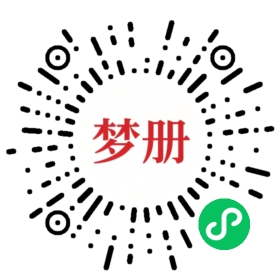 请用微信扫描小程序码获取密码
