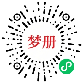 请用微信扫描小程序码获取密码