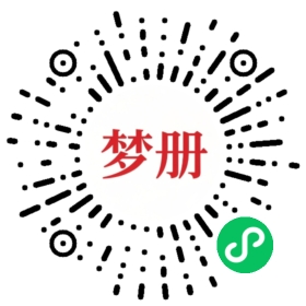 请用微信扫描小程序码获取密码