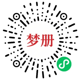 请用微信扫描小程序码获取密码