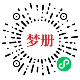 请用微信扫描小程序码获取密码