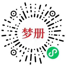 请用微信扫描小程序码获取密码