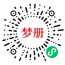 请用微信扫描小程序码获取密码