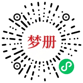 请用微信扫描小程序码获取密码