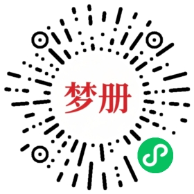 请用微信扫描小程序码获取密码
