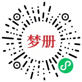 请用微信扫描小程序码获取密码