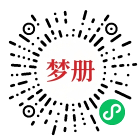 请用微信扫描小程序码获取密码