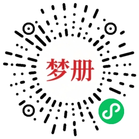 请用微信扫描小程序码获取密码
