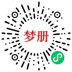 请用微信扫描小程序码获取密码