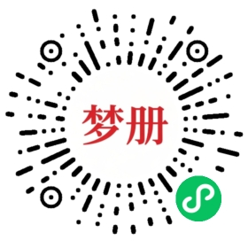 请用微信扫描小程序码获取密码