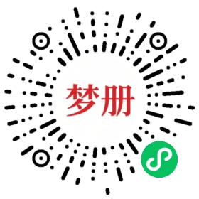 请用微信扫描小程序码获取密码