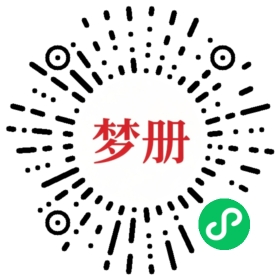 请用微信扫描小程序码获取密码