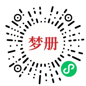 请用微信扫描小程序码获取密码