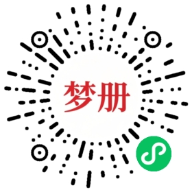请用微信扫描小程序码获取密码