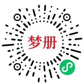 请用微信扫描小程序码获取密码
