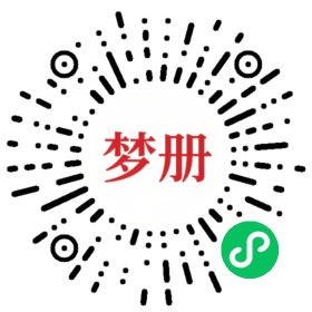 请用微信扫描小程序码获取密码