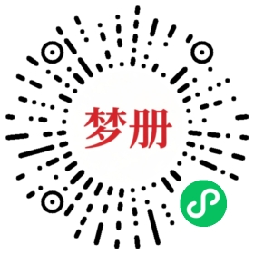 请用微信扫描小程序码获取密码