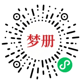 请用微信扫描小程序码获取密码
