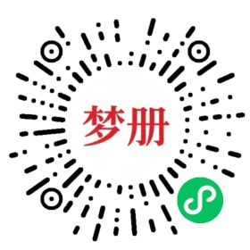 请用微信扫描小程序码获取密码
