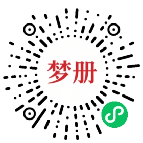 请用微信扫描小程序码获取密码
