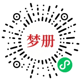 请用微信扫描小程序码获取密码