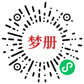 请用微信扫描小程序码获取密码