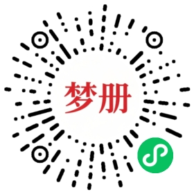 请用微信扫描小程序码获取密码