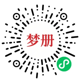 请用微信扫描小程序码获取密码