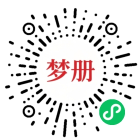 请用微信扫描小程序码获取密码
