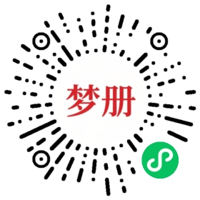 请用微信扫描小程序码获取密码