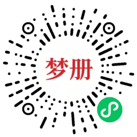 请用微信扫描小程序码获取密码