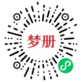 请用微信扫描小程序码获取密码
