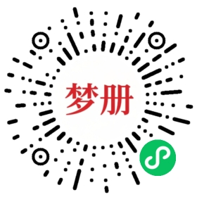请用微信扫描小程序码获取密码