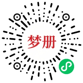 请用微信扫描小程序码获取密码