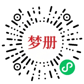 请用微信扫描小程序码获取密码