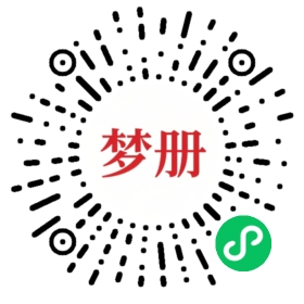 请用微信扫描小程序码获取密码
