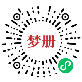 请用微信扫描小程序码获取密码