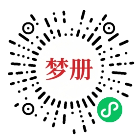 请用微信扫描小程序码获取密码