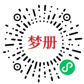 请用微信扫描小程序码获取密码