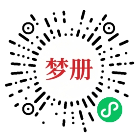 请用微信扫描小程序码获取密码