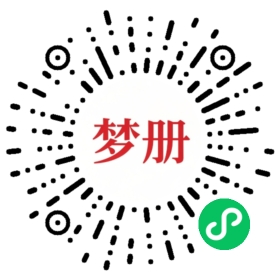 请用微信扫描小程序码获取密码
