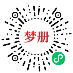 请用微信扫描小程序码获取密码