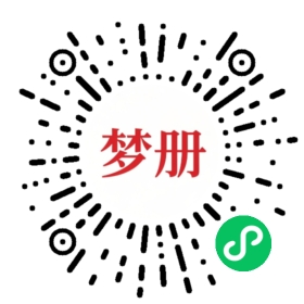 请用微信扫描小程序码获取密码