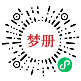 请用微信扫描小程序码获取密码