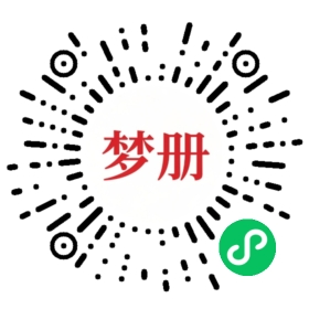 请用微信扫描小程序码获取密码