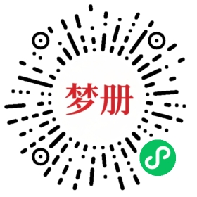 请用微信扫描小程序码获取密码