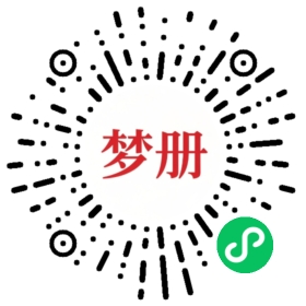 请用微信扫描小程序码获取密码