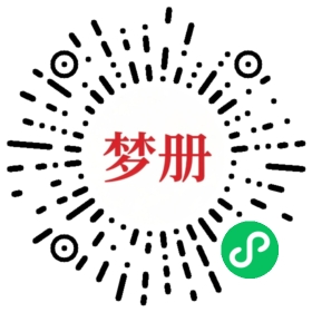 请用微信扫描小程序码获取密码