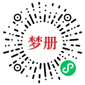 请用微信扫描小程序码获取密码