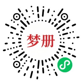 请用微信扫描小程序码获取密码